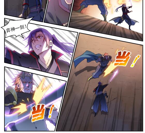 百炼成神韩漫全集-第624话 虚实难辨无删减无遮挡章节图片 