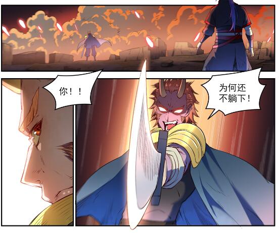 百炼成神韩漫全集-第624话 虚实难辨无删减无遮挡章节图片 