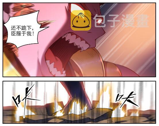 百炼成神韩漫全集-第624话 虚实难辨无删减无遮挡章节图片 