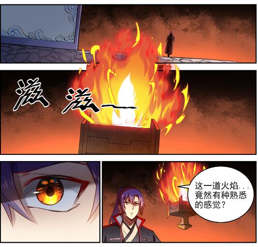 百炼成神韩漫全集-五周年啦 五周年庆系列活动无删减无遮挡章节图片 
