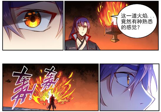 百炼成神韩漫全集-五周年啦 五周年庆系列活动无删减无遮挡章节图片 