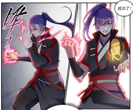 百炼成神韩漫全集-遇见他们 百炼成神同人文活动无删减无遮挡章节图片 