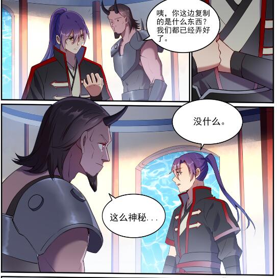 百炼成神韩漫全集-遇见他们 百炼成神同人文活动无删减无遮挡章节图片 