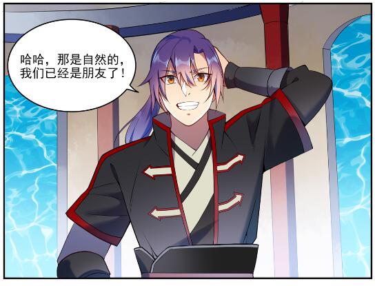 百炼成神韩漫全集-遇见他们 百炼成神同人文活动无删减无遮挡章节图片 