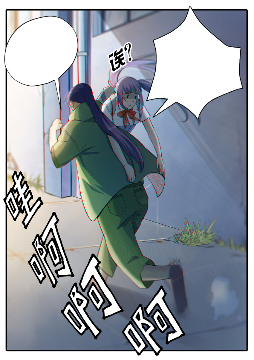 百炼成神韩漫全集-遇见他们 百炼成神同人文活动无删减无遮挡章节图片 