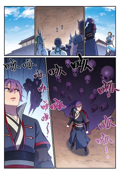 百炼成神韩漫全集-第626话 真神印记无删减无遮挡章节图片 