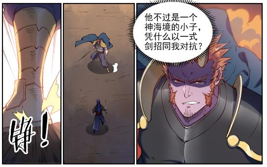 百炼成神韩漫全集-第627话 斩情神道无删减无遮挡章节图片 