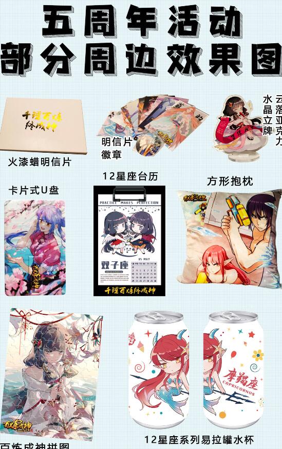 百炼成神韩漫全集-第627话 斩情神道无删减无遮挡章节图片 
