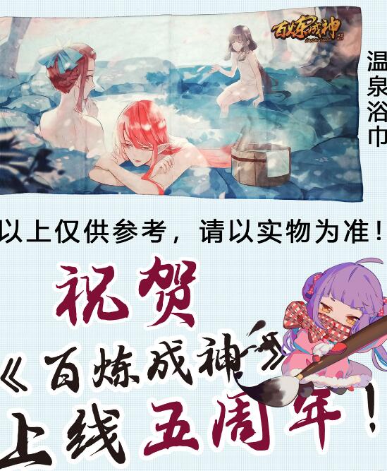 百炼成神韩漫全集-第627话 斩情神道无删减无遮挡章节图片 