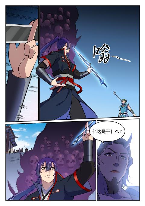 百炼成神韩漫全集-第627话 斩情神道无删减无遮挡章节图片 