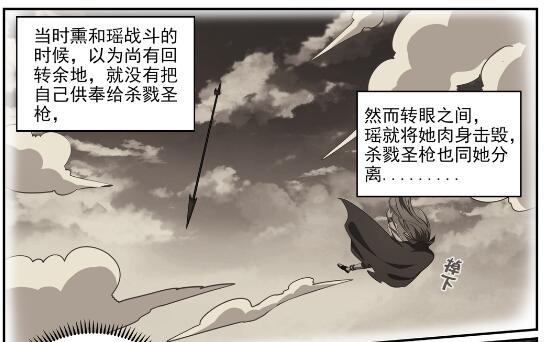 百炼成神韩漫全集-第628话 陈皇弈剑无删减无遮挡章节图片 