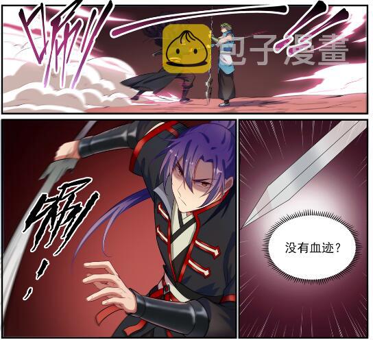 百炼成神韩漫全集-第628话 陈皇弈剑无删减无遮挡章节图片 