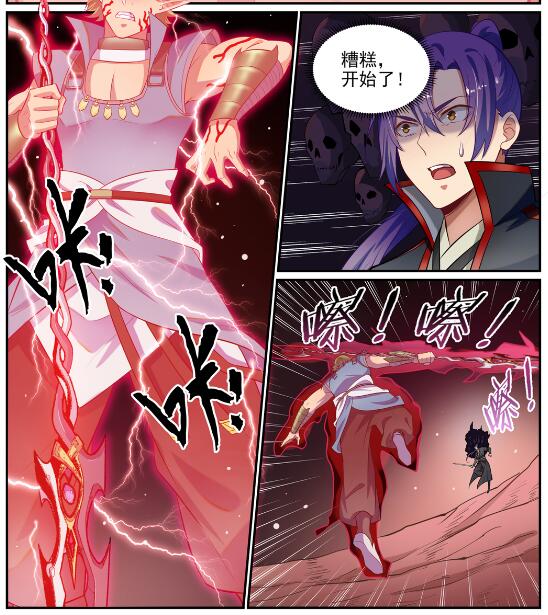 百炼成神韩漫全集-第628话 陈皇弈剑无删减无遮挡章节图片 