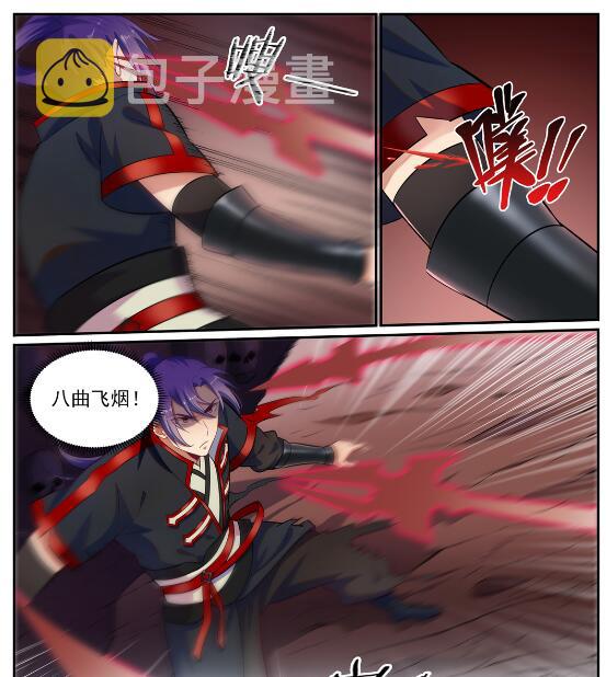 百炼成神韩漫全集-第628话 陈皇弈剑无删减无遮挡章节图片 