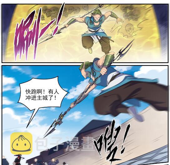 百炼成神韩漫全集-第628话 陈皇弈剑无删减无遮挡章节图片 