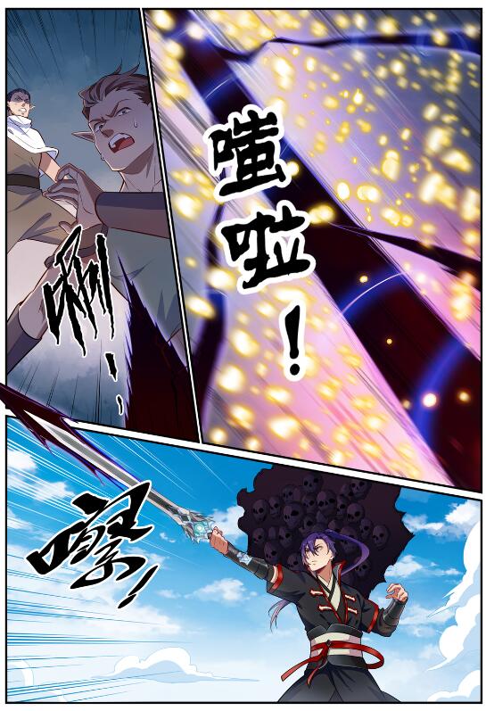 百炼成神韩漫全集-第628话 陈皇弈剑无删减无遮挡章节图片 