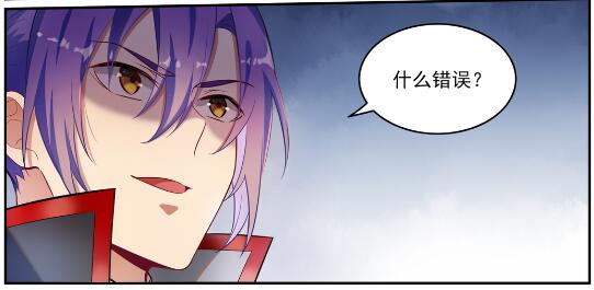 百炼成神韩漫全集-第628话 陈皇弈剑无删减无遮挡章节图片 