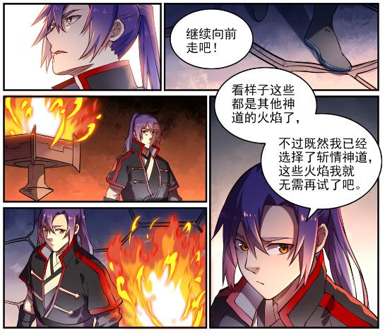 百炼成神韩漫全集-第629话 途之终焉无删减无遮挡章节图片 