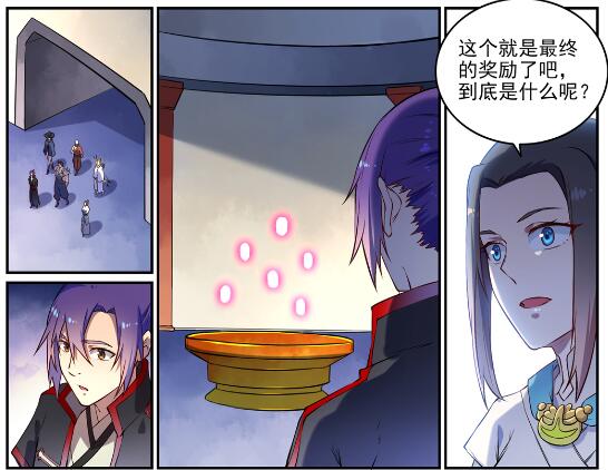 百炼成神韩漫全集-第629话 途之终焉无删减无遮挡章节图片 