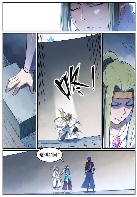 百炼成神韩漫全集-第629话 途之终焉无删减无遮挡章节图片 