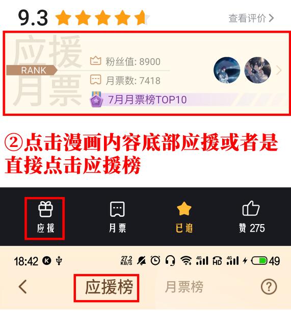 百炼成神韩漫全集-第630话 狭路相逢无删减无遮挡章节图片 