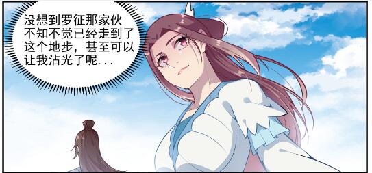 百炼成神韩漫全集-第633话 血祭魔器无删减无遮挡章节图片 