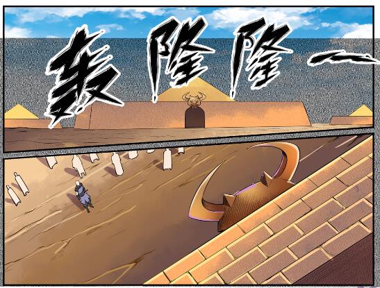 百炼成神韩漫全集-第633话 血祭魔器无删减无遮挡章节图片 