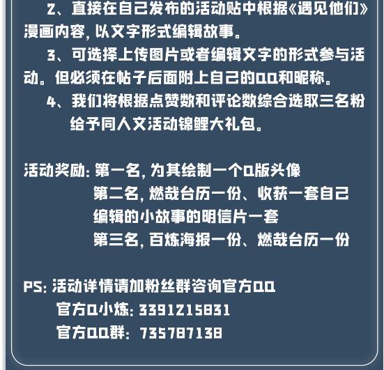 百炼成神韩漫全集-第633话 血祭魔器无删减无遮挡章节图片 