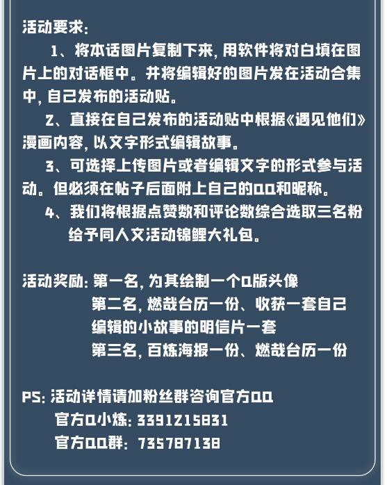 百炼成神韩漫全集-第634话 望眼欲穿无删减无遮挡章节图片 