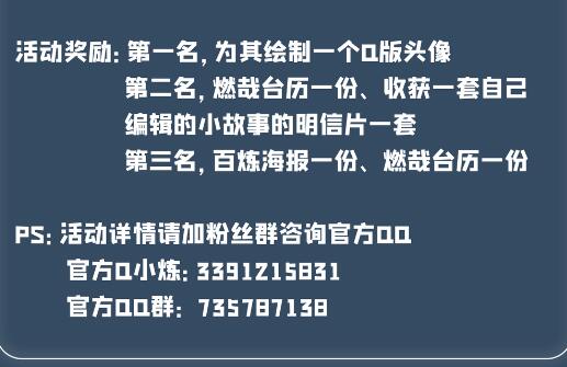 百炼成神韩漫全集-第637话 强者如林无删减无遮挡章节图片 