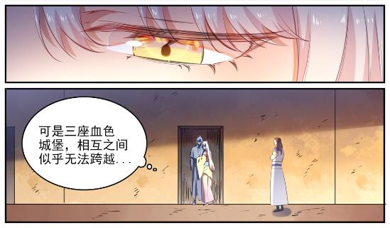 百炼成神韩漫全集-第640话 翘首企足无删减无遮挡章节图片 