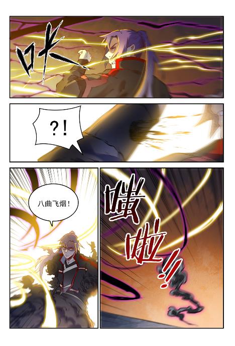 百炼成神韩漫全集-第646话 玄雷道蕴无删减无遮挡章节图片 