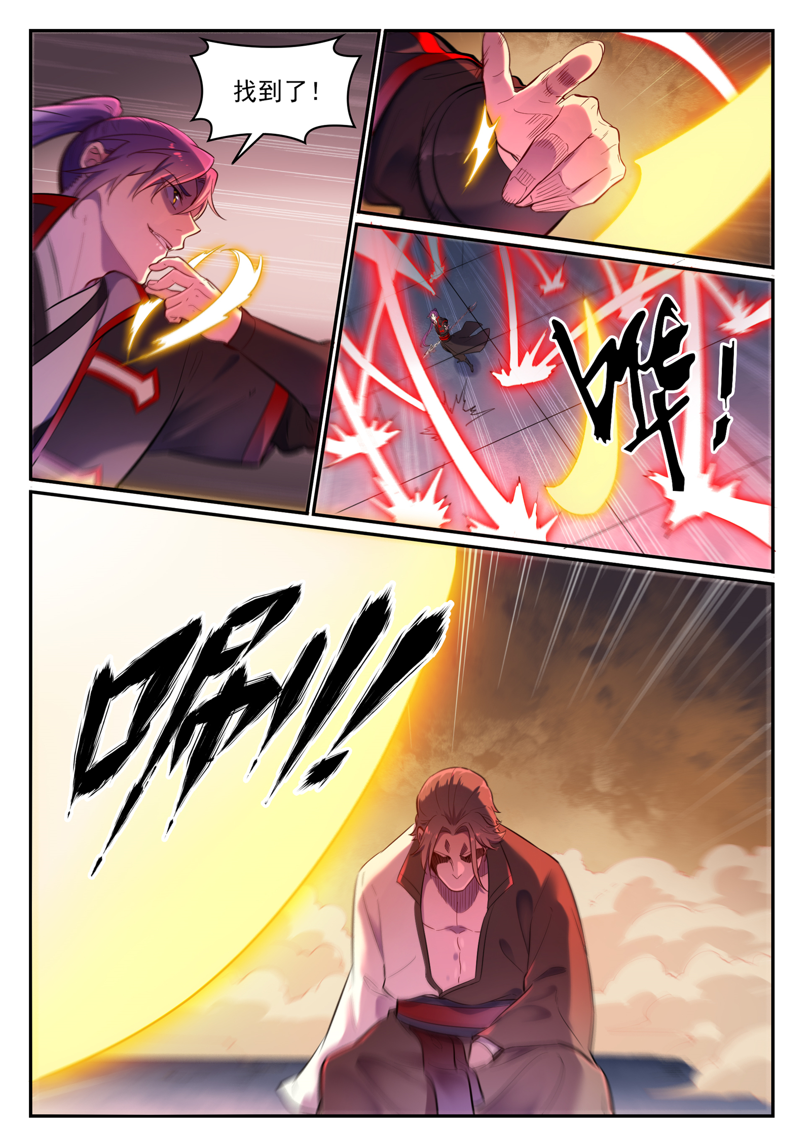 百炼成神韩漫全集-第647话 极致剑意无删减无遮挡章节图片 
