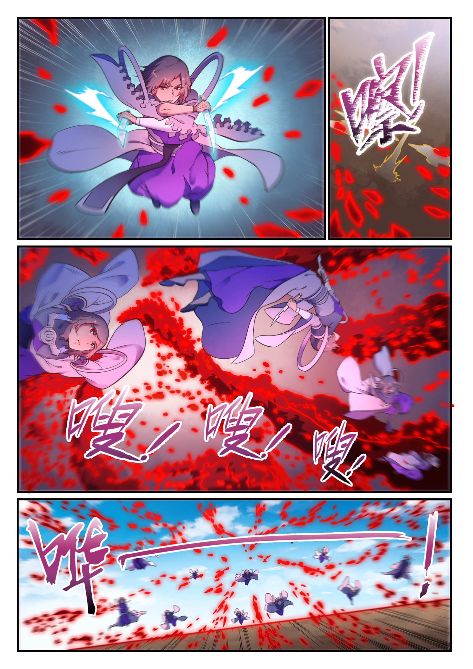 百炼成神韩漫全集-第648话 桃花梦境无删减无遮挡章节图片 
