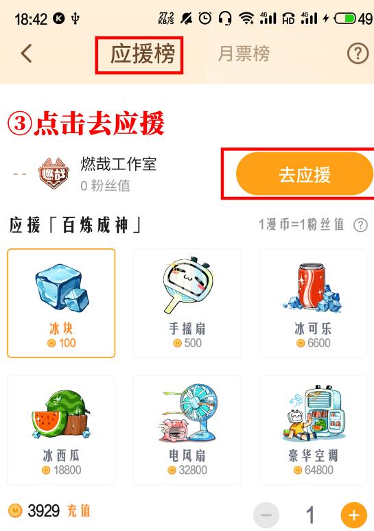 百炼成神韩漫全集-第652话 戮神剑阵无删减无遮挡章节图片 