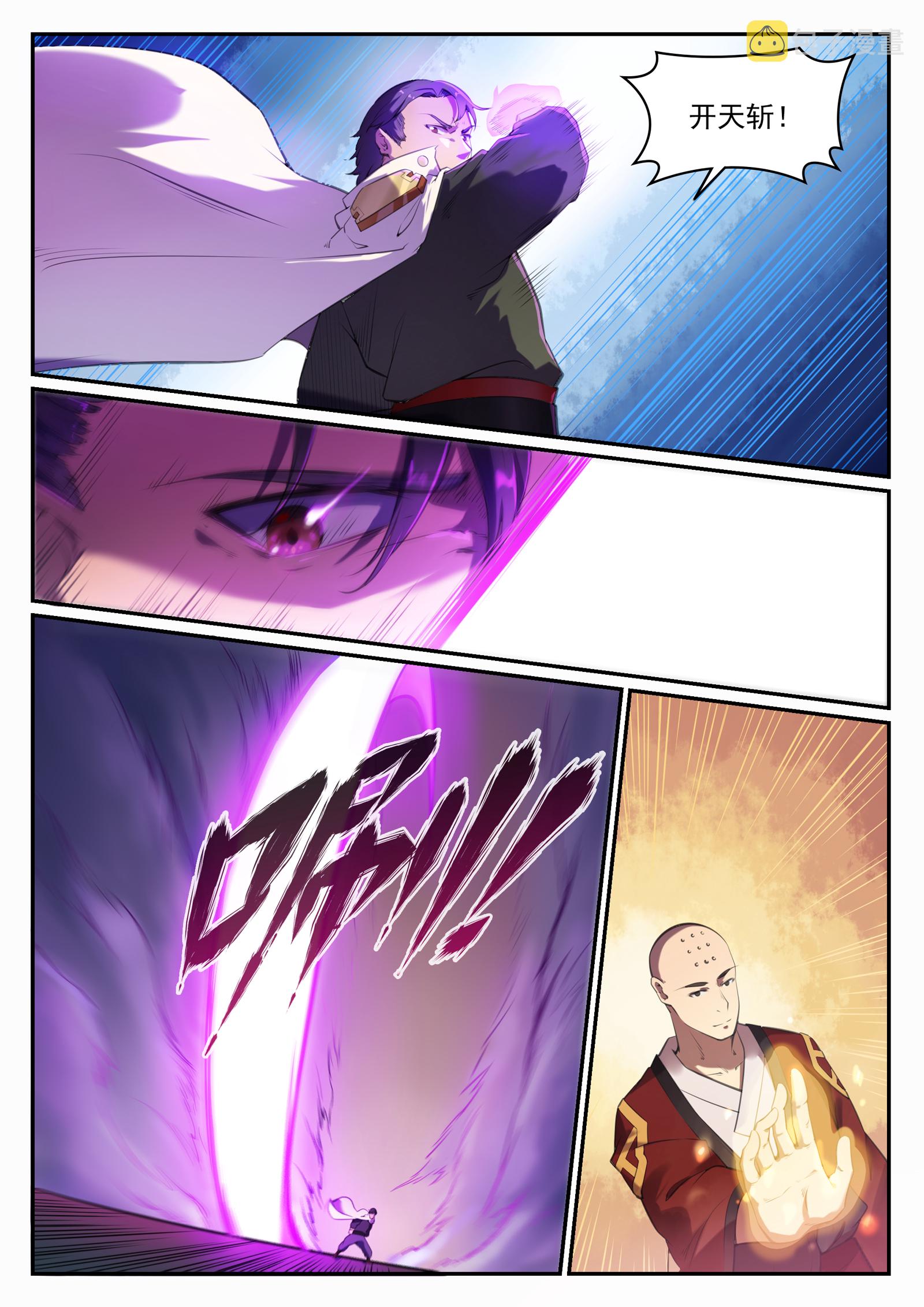 百炼成神韩漫全集-第652话 戮神剑阵无删减无遮挡章节图片 