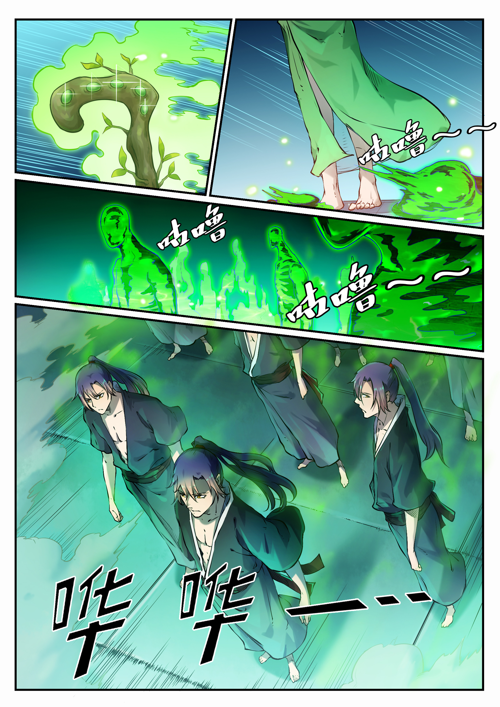 百炼成神韩漫全集-第656话 荆棘之林无删减无遮挡章节图片 