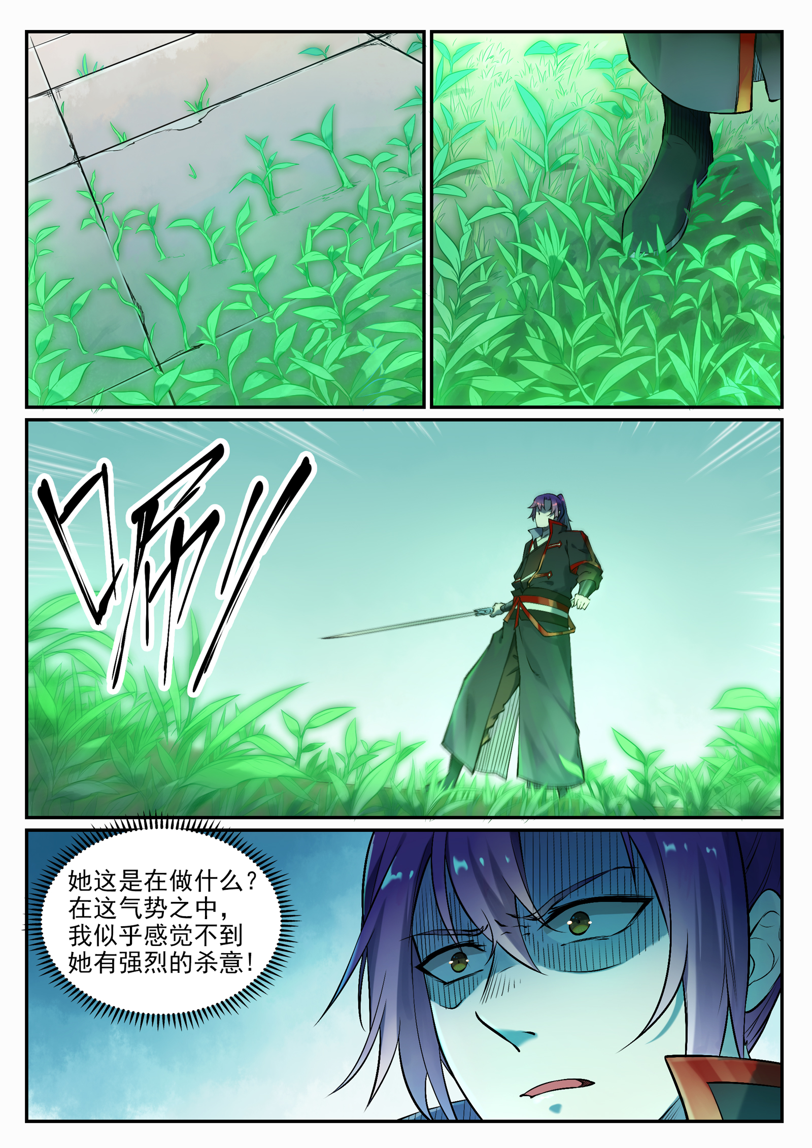 百炼成神韩漫全集-第656话 荆棘之林无删减无遮挡章节图片 