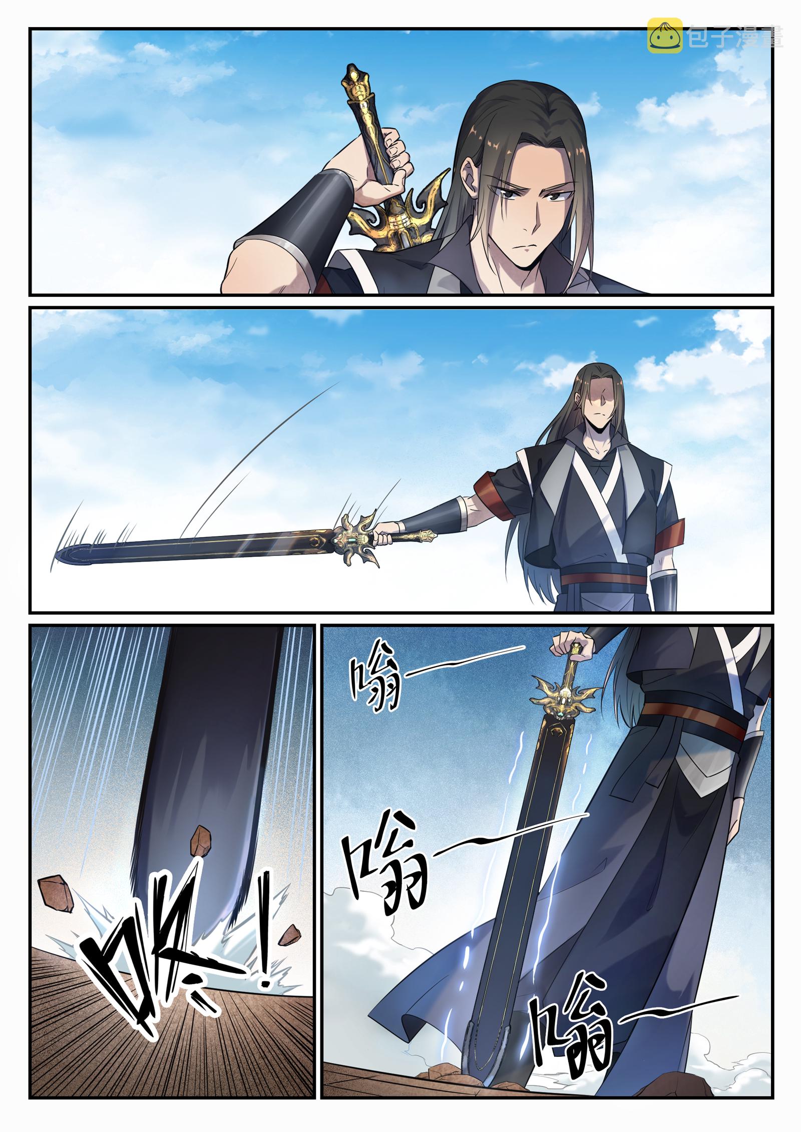百炼成神韩漫全集-第658话 吞吐自如无删减无遮挡章节图片 