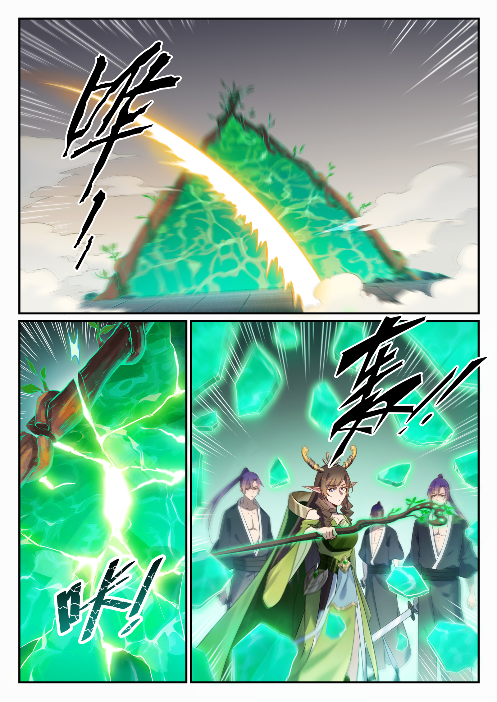 百炼成神韩漫全集-第658话 吞吐自如无删减无遮挡章节图片 