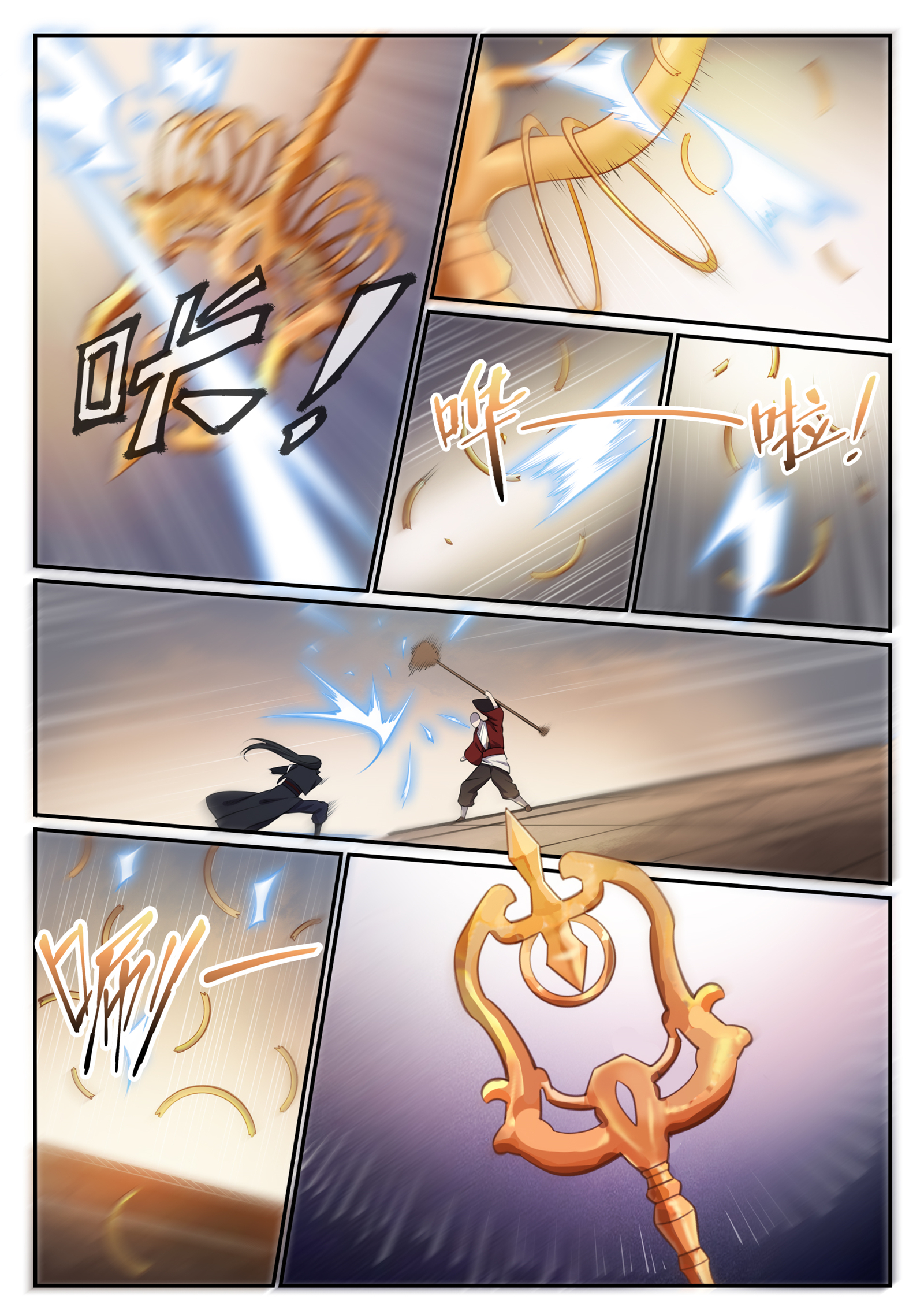 百炼成神韩漫全集-第659话 循环战无删减无遮挡章节图片 