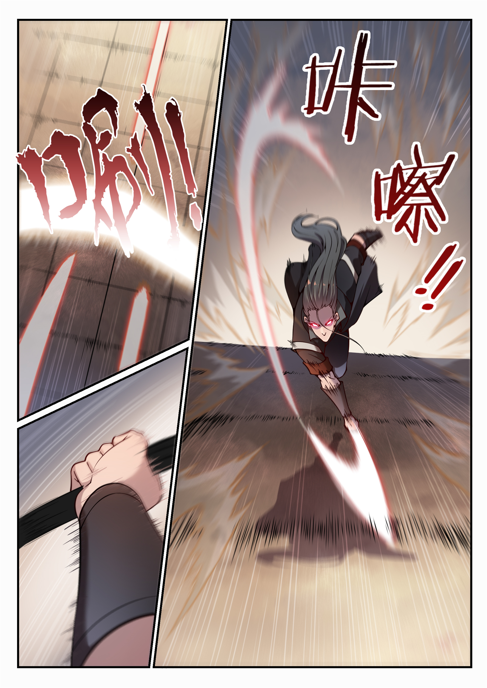 百炼成神韩漫全集-第664话 造物之术无删减无遮挡章节图片 