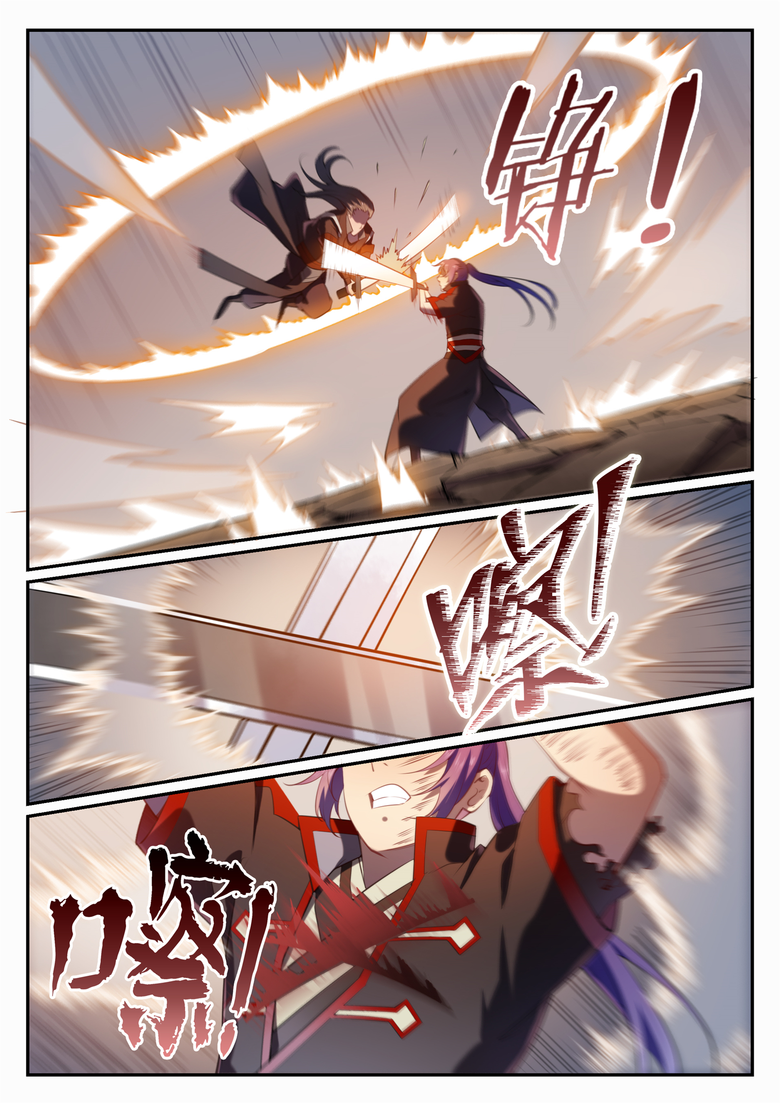 百炼成神韩漫全集-第665话 归元弈神剑无删减无遮挡章节图片 