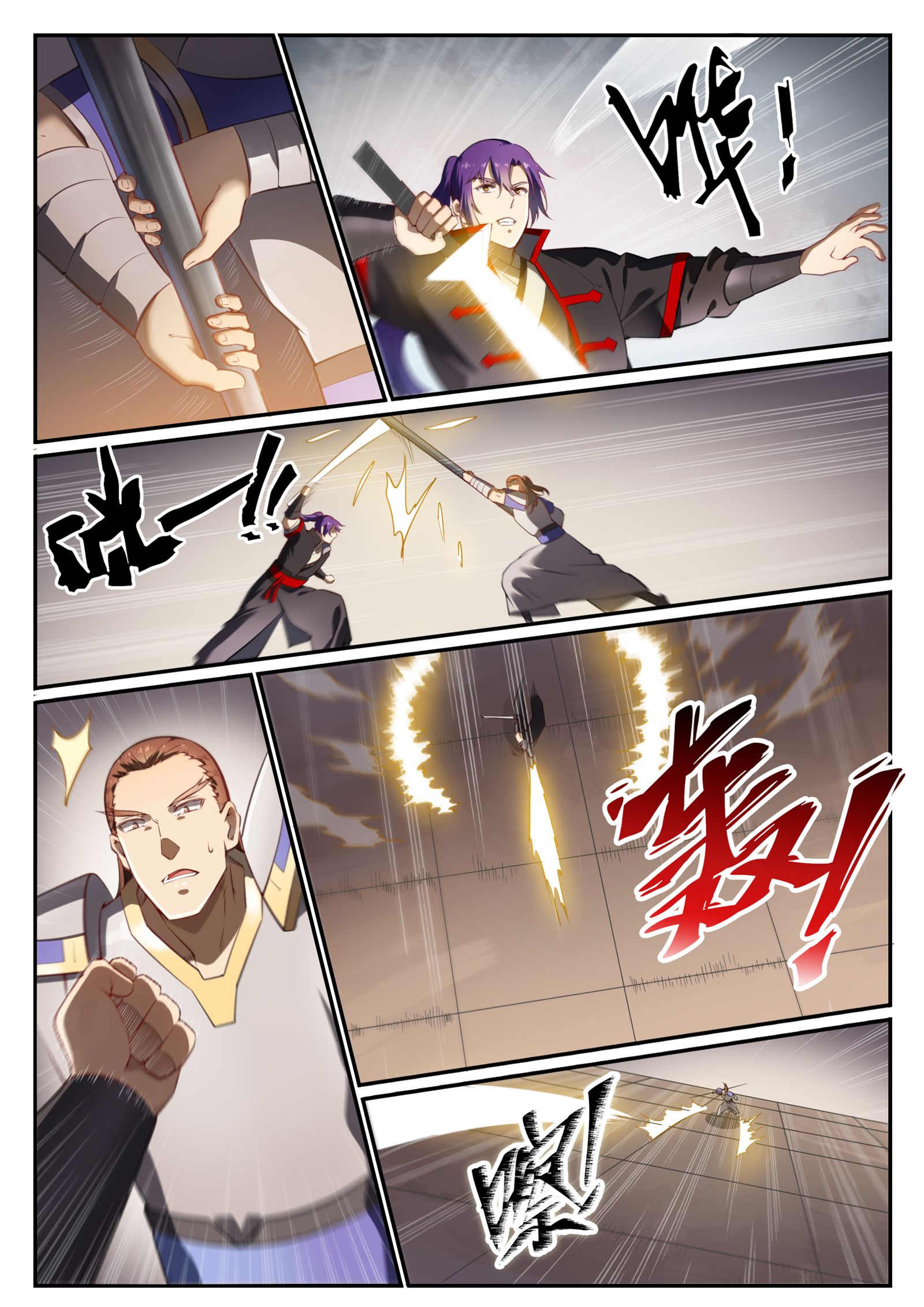 百炼成神韩漫全集-第668话 腾蛇剑无删减无遮挡章节图片 