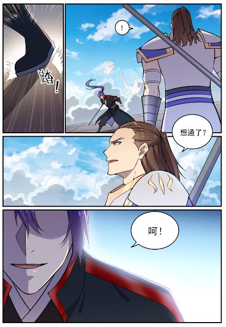 百炼成神韩漫全集-第669话 宿命之战无删减无遮挡章节图片 