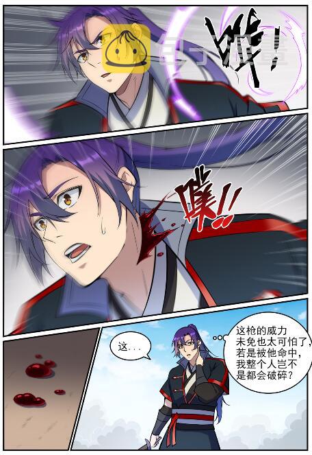 百炼成神韩漫全集-第669话 宿命之战无删减无遮挡章节图片 
