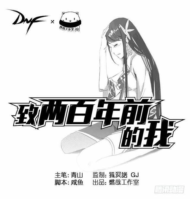 百炼成神韩漫全集-第70话 剑无删减无遮挡章节图片 