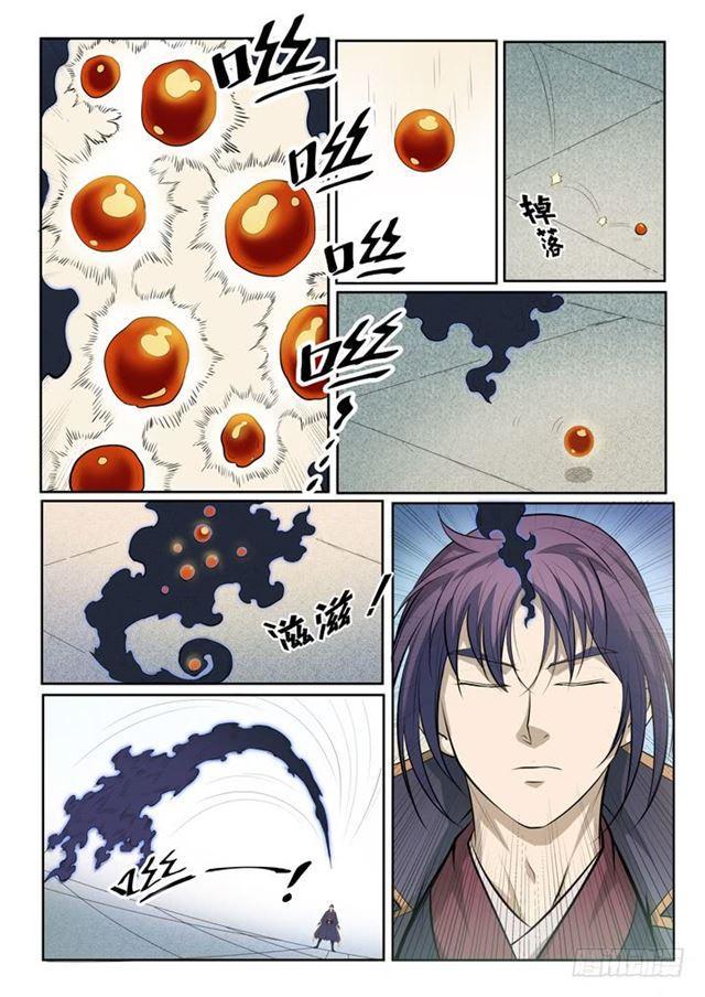 百炼成神韩漫全集-第70话 剑无删减无遮挡章节图片 