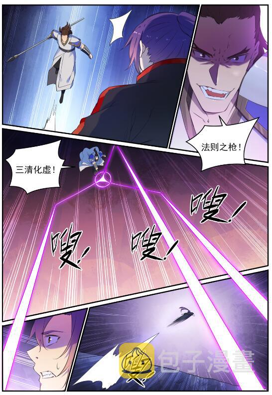 百炼成神韩漫全集-第671话 双锋砥砺无删减无遮挡章节图片 