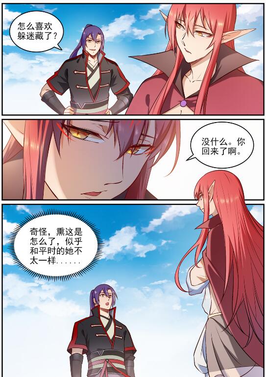 百炼成神韩漫全集-第673话 针尖麦芒无删减无遮挡章节图片 